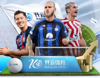 绿茵赛场全力冲刺曼联争冠